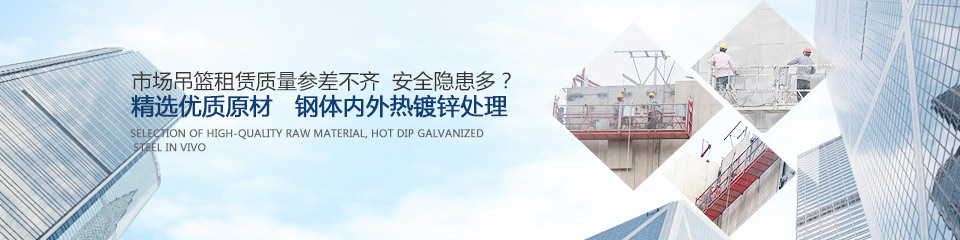 精選優質原材，鋼體內外熱鍍鋅處理
